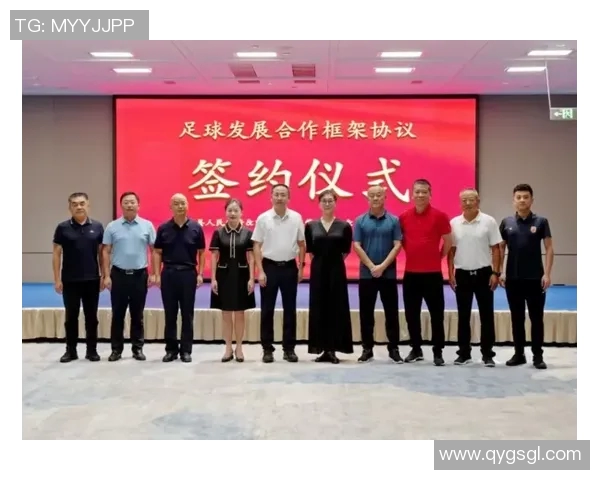 四川足球最新动态分析与未来发展趋势探讨 四川足球最新动态分析与未来发展趋势探讨